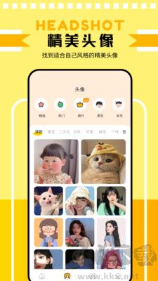 主題壁紙鴨免費(fèi)版