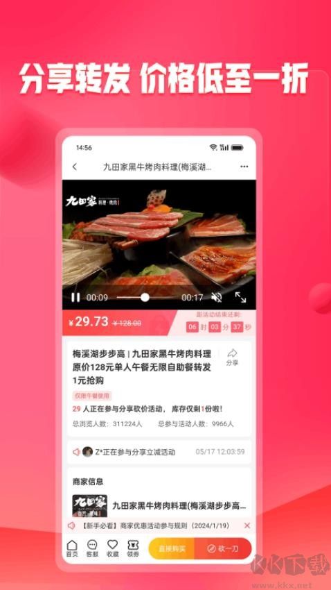未來(lái)購(gòu)官網(wǎng)版