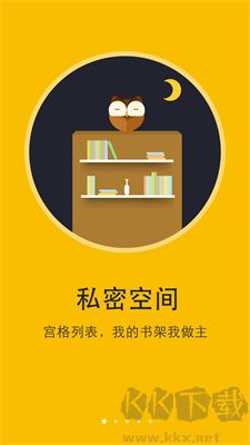 閱讀神器最新版