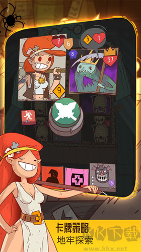 星隕傳說流浪者的故事