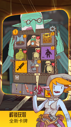 星隕傳說流浪者的故事