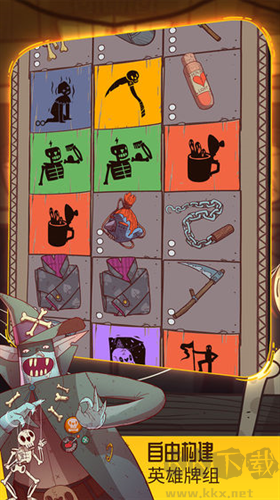 星隕傳說流浪者的故事