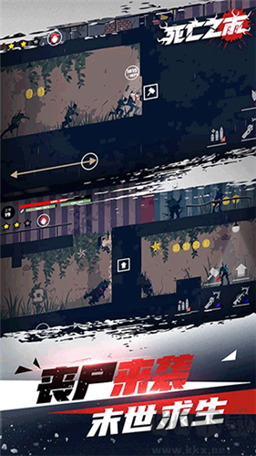 死亡之雨無限星星版