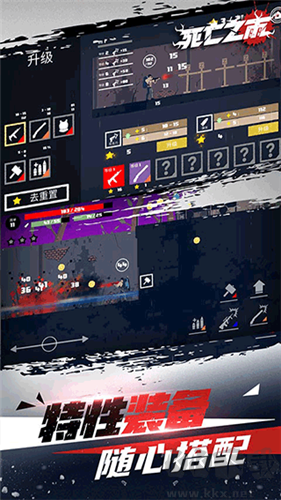 死亡之雨無限星星版