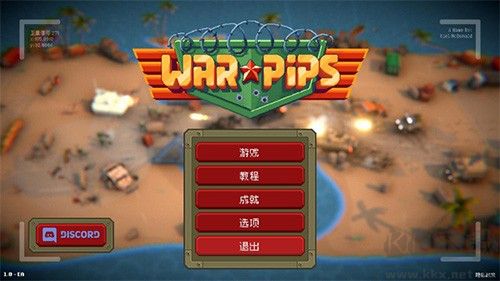 小兵大戰(zhàn)內(nèi)置菜單版