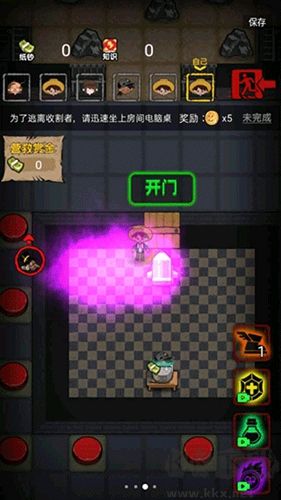 共同發(fā)育內(nèi)置菜單版