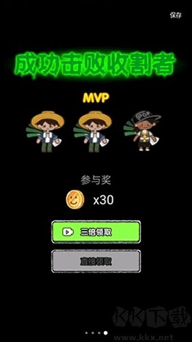 共同發(fā)育內(nèi)置菜單版