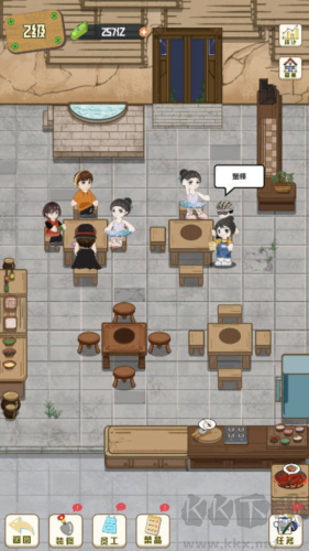 美味食光內(nèi)置菜單版