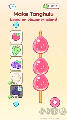 糖葫蘆達人免廣告版