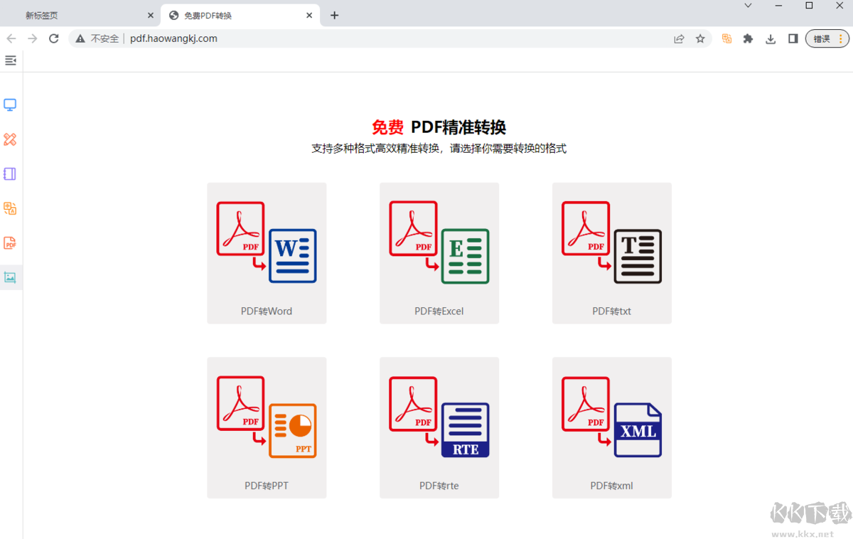 知了瀏覽器升級(jí)版