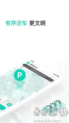 蜜果出行官網(wǎng)版