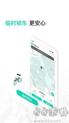 蜜果出行官網(wǎng)版