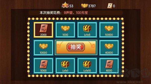 新三國(guó)小鎮(zhèn)最新版