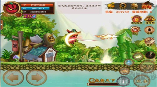 新三國(guó)小鎮(zhèn)最新版