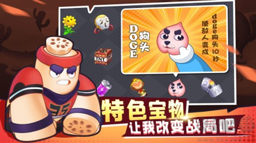 進(jìn)擊的白菜內(nèi)置菜單版