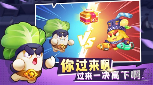 進(jìn)擊的白菜內(nèi)置菜單版