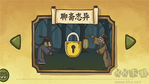 老鐵扎心了最新版