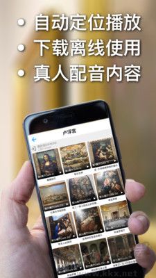 口袋導(dǎo)游最新版