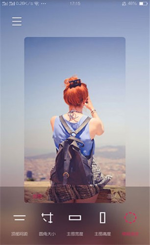 創(chuàng)意氫壁紙app安卓版