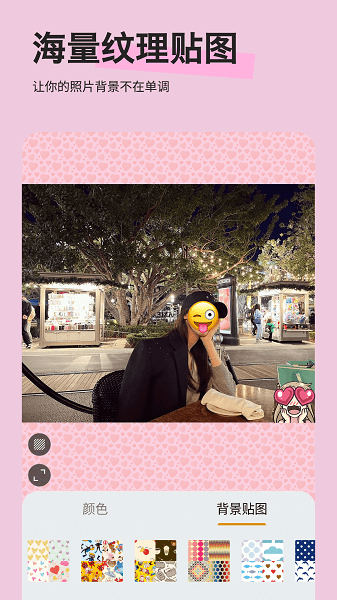 EmojiStickers綠色版