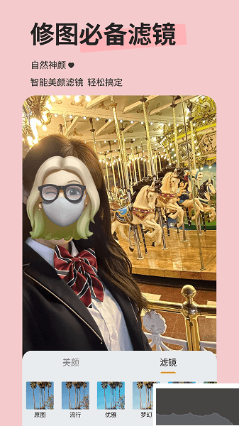 EmojiStickers綠色版