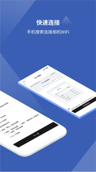 愛佳能相機app無廣告版