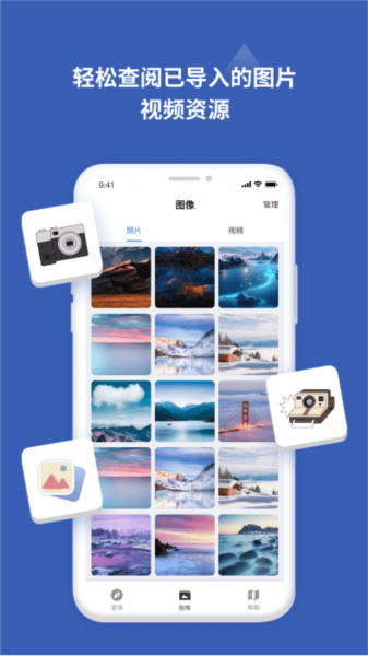 愛佳能相機app無廣告版