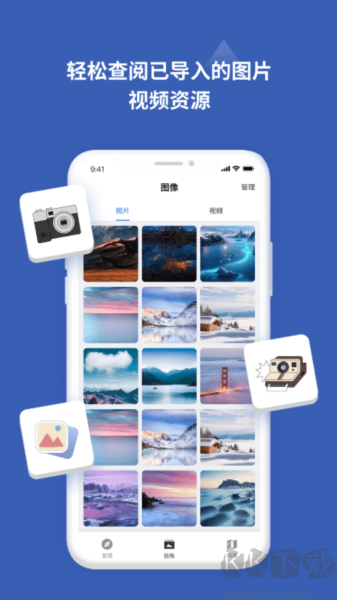 愛佳能相機app無廣告版