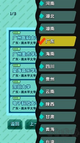 卷王之王內(nèi)置菜單版