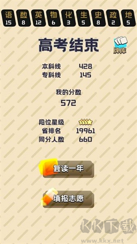 卷王之王內(nèi)置菜單版