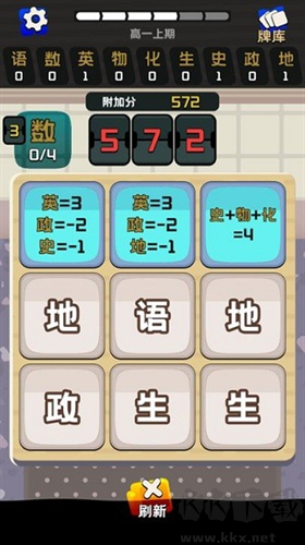 卷王之王內(nèi)置菜單版