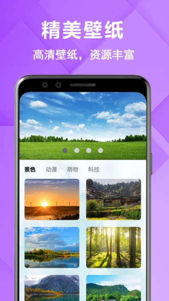 原圖相機(jī)app手機(jī)版