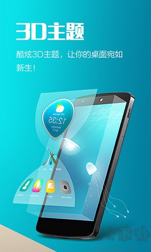 Hola桌面app標(biāo)準(zhǔn)版