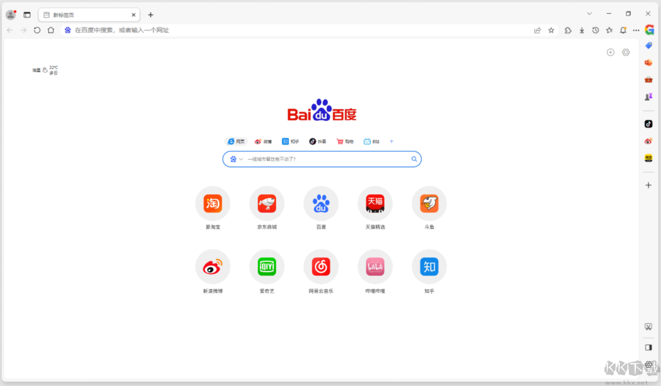 GPT Chrome標(biāo)準(zhǔn)版