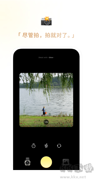 黃油相機官方最新版