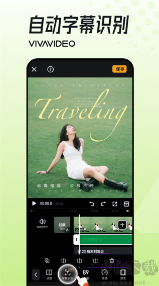 小影App手機(jī)最新版