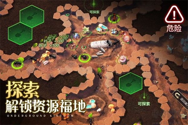 小小蟻國內(nèi)置菜單版