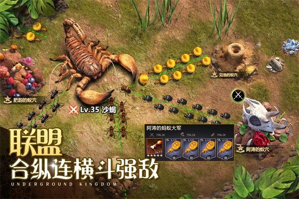 小小蟻國內(nèi)置菜單版