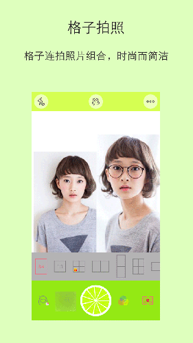 青檸相機app高清版