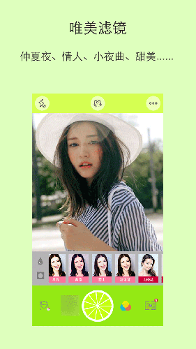青檸相機app高清版
