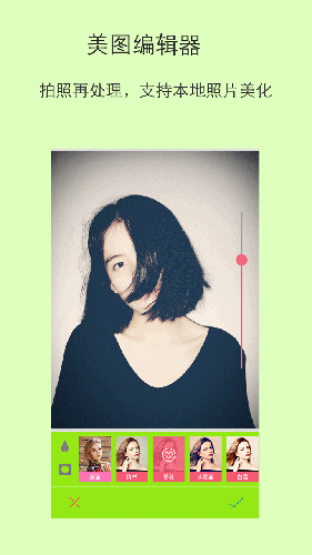 青檸相機app高清版