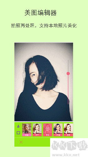 青檸相機app高清版