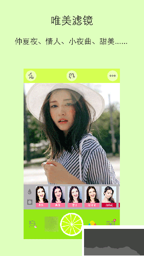 青檸相機app高清版