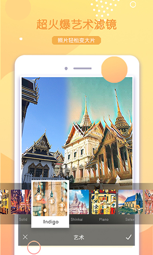 貍貓相機(jī)app正式版