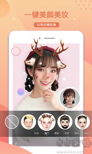 貍貓相機(jī)app正式版