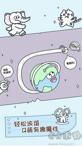 動(dòng)物園大冒險(xiǎn)免廣告版