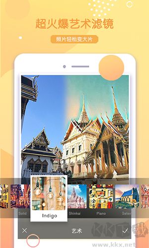 貍貓相機(jī)app正式版