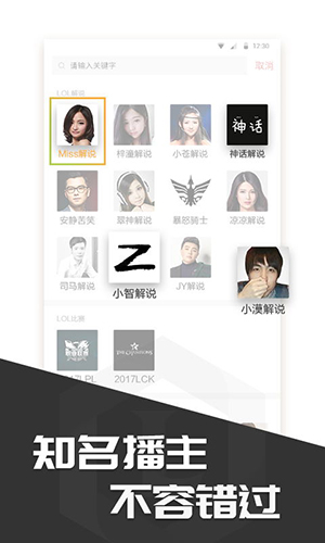 多玩飯盒app綠色版