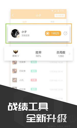 多玩飯盒app綠色版