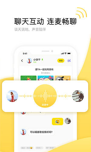 魔力小游戲app官方版